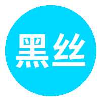 黑丝修车改装视频社区